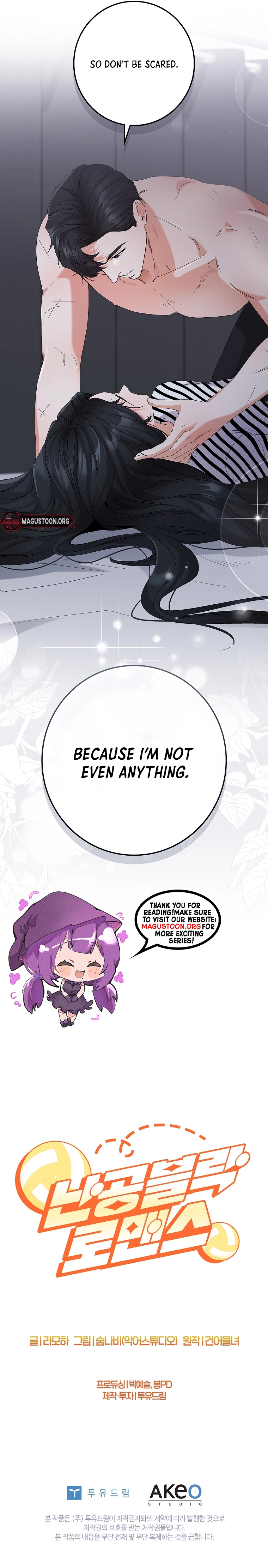Invincible Romance Chapter 37 Page 11
